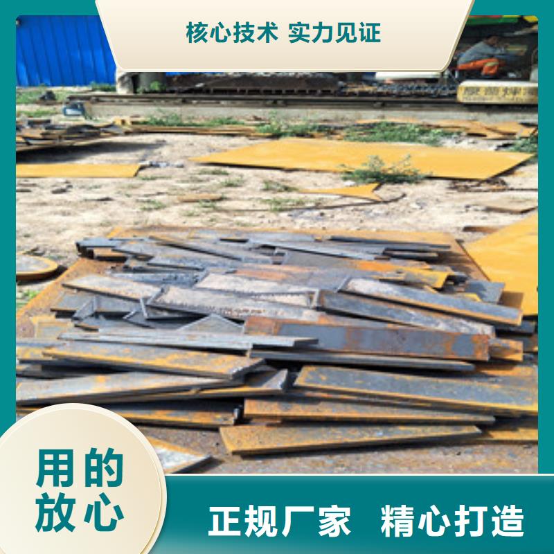 鋼板Q355C鋼板滿足多種行業(yè)需求