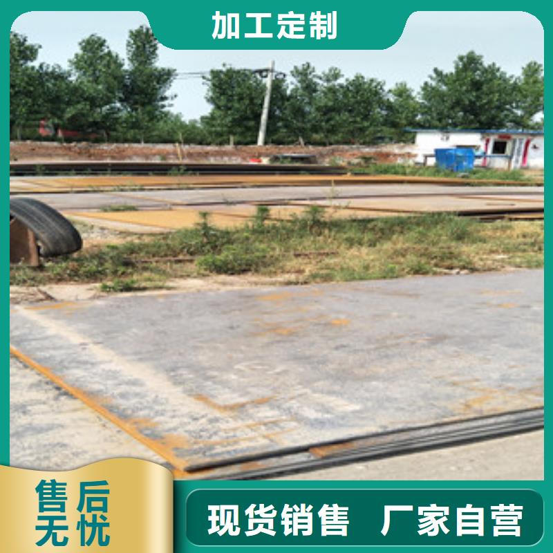 鋼板銹蝕鋼板歡迎新老客戶垂詢