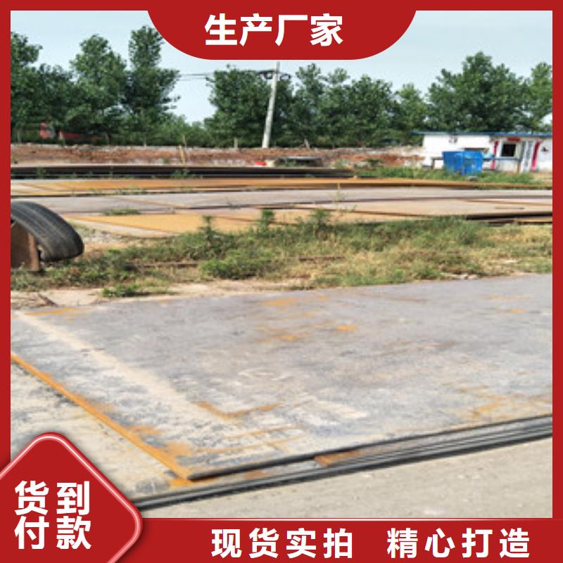 鋼板Q355C鋼板滿足多種行業(yè)需求