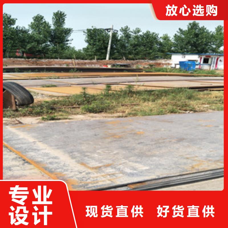 鋼板-耐磨鋼板交貨準時