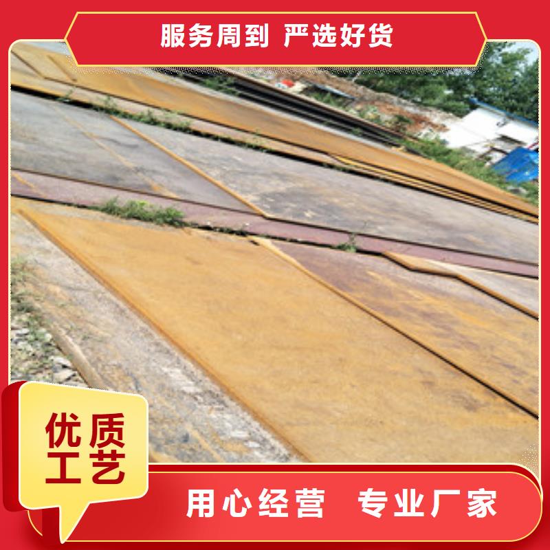 鋼板Q355C鋼板滿足多種行業(yè)需求