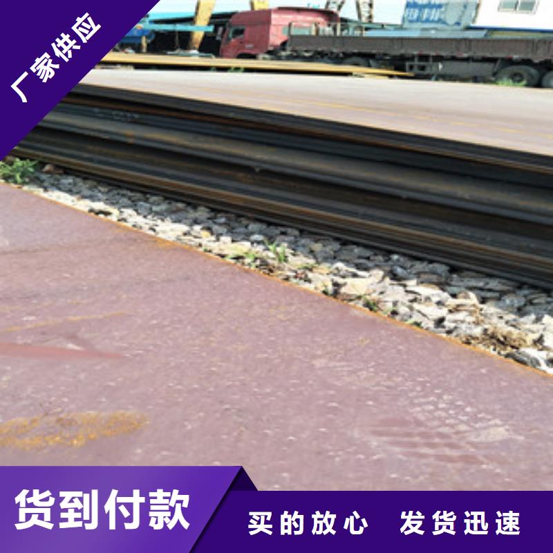鋼板Q355C鋼板滿足多種行業(yè)需求