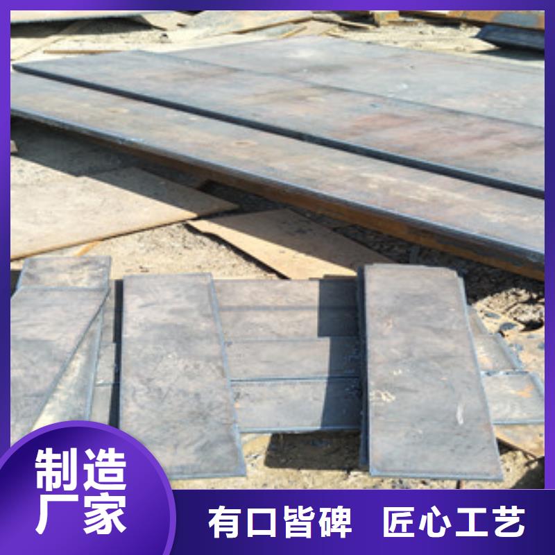 鋼板Q355C鋼板滿足多種行業(yè)需求
