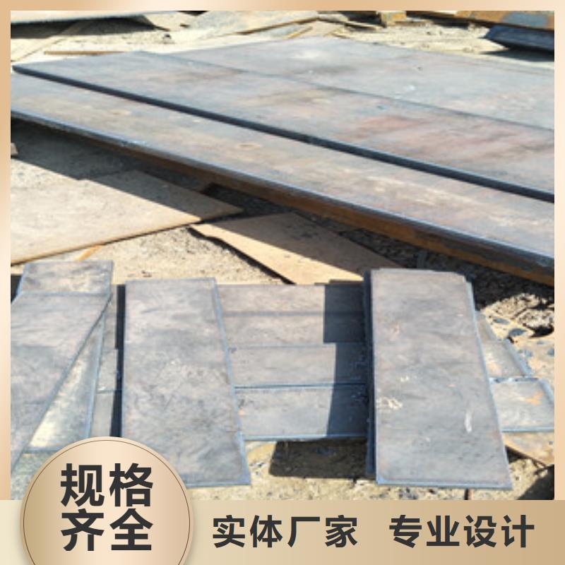 鋼板-耐磨鋼板交貨準時