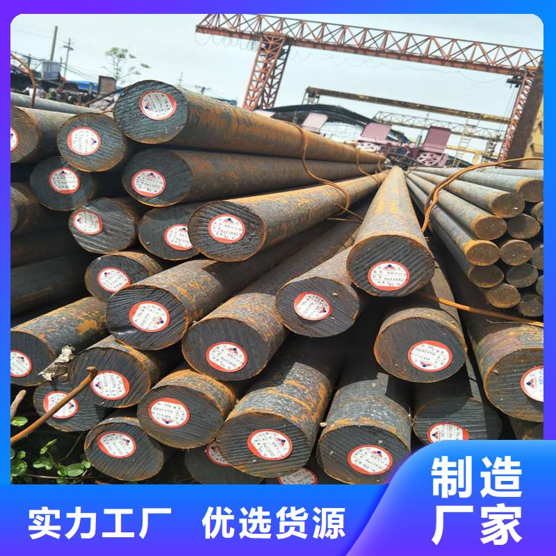 圆钢-耐磨钢板买的是放心