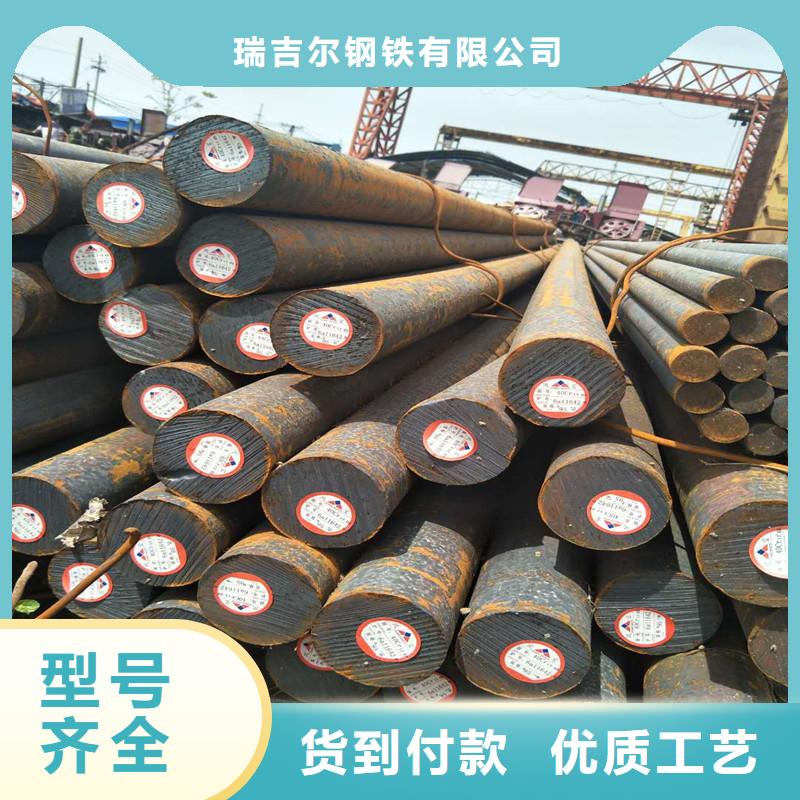 圓鋼nm500耐磨鋼板專注品質(zhì)