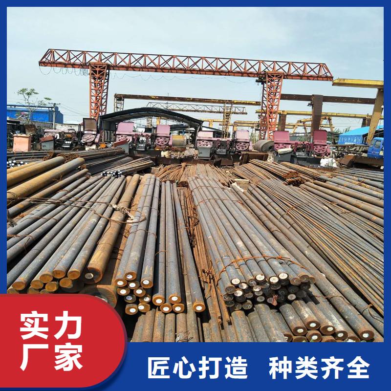 圓鋼Q355C鋼板銷售的是誠信