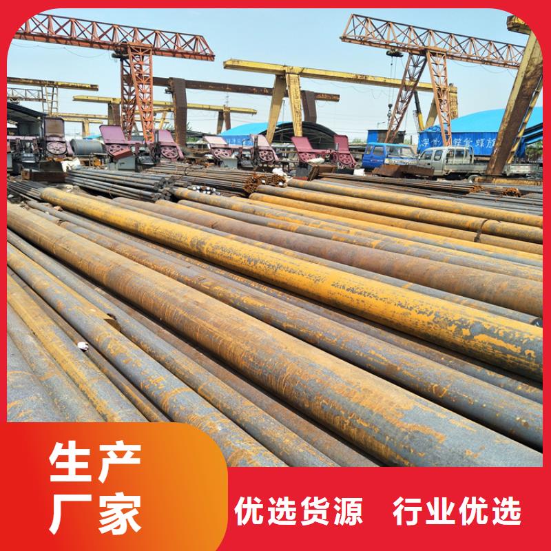 圓鋼Q355C鋼板銷售的是誠信