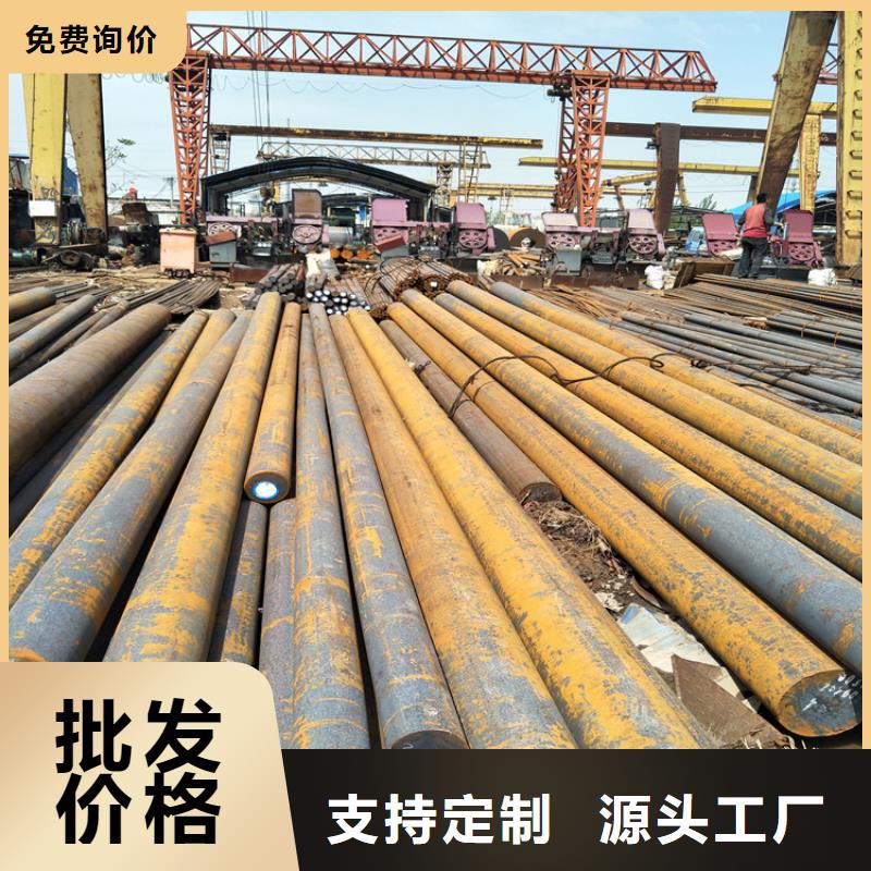 圓鋼Q355C鋼板銷售的是誠信