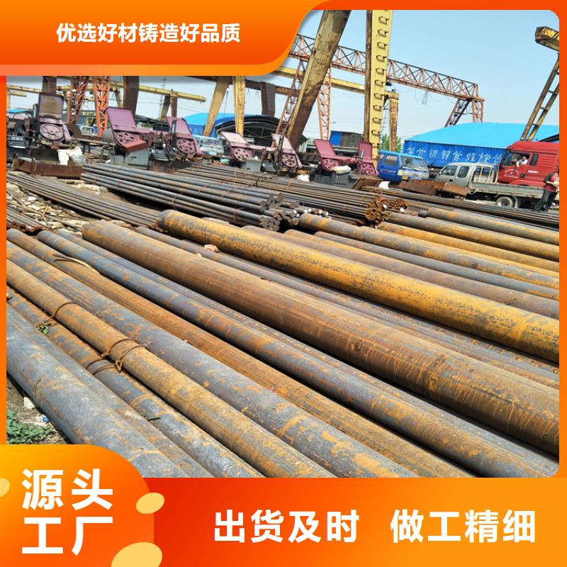 圓鋼Q355C鋼板銷售的是誠信