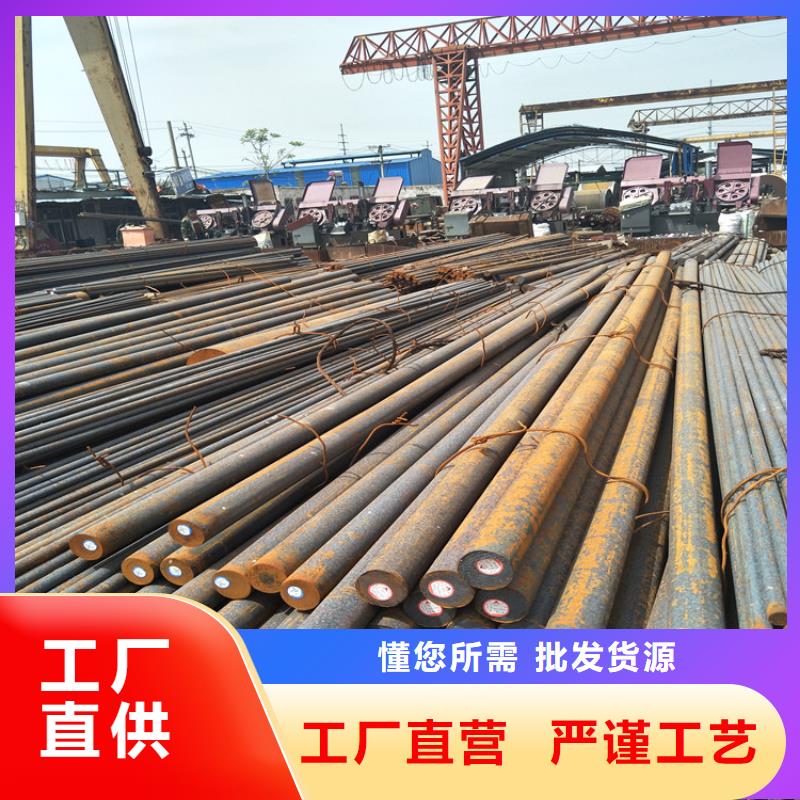 圓鋼Q355C鋼板銷售的是誠信