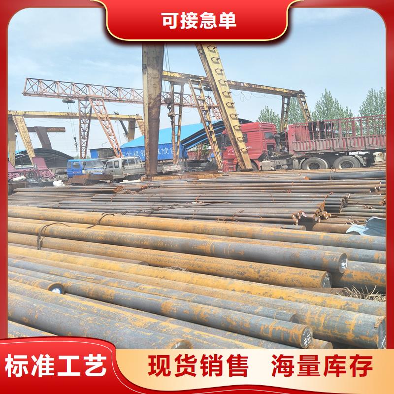 圓鋼-Q355R鋼板支持大批量采購