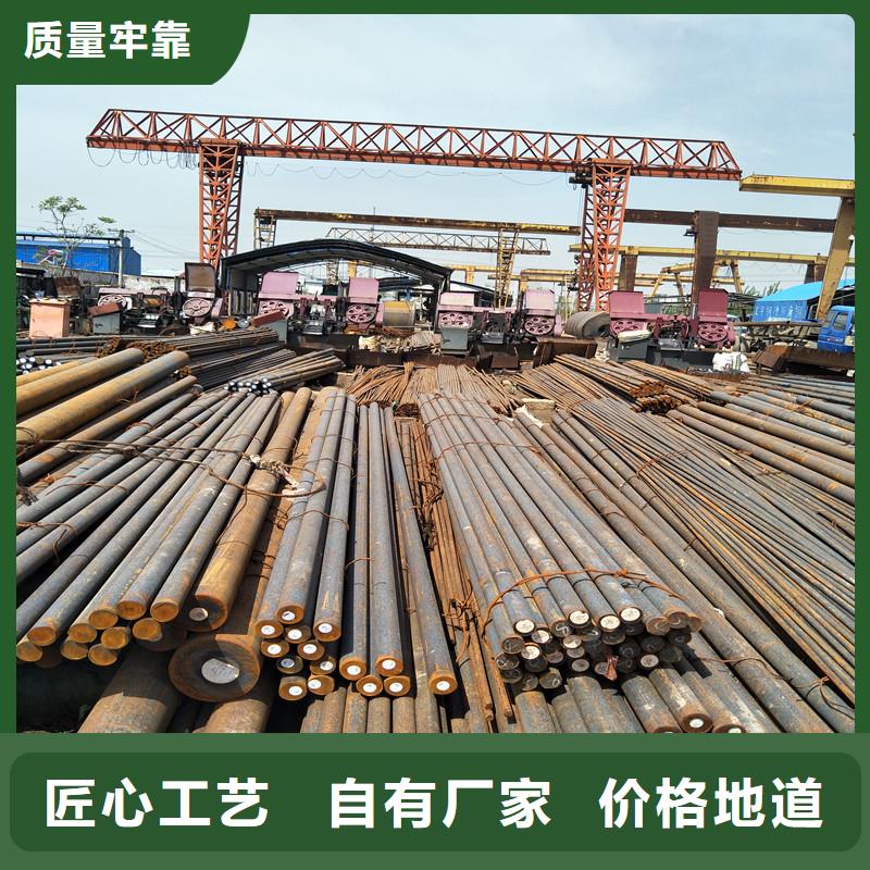 圓鋼Q355C鋼板銷售的是誠信