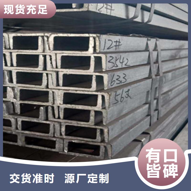 公角槽Q355qD钢板采购
