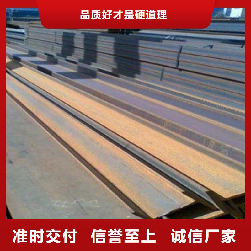 公角槽-Q660B钢板精益求精