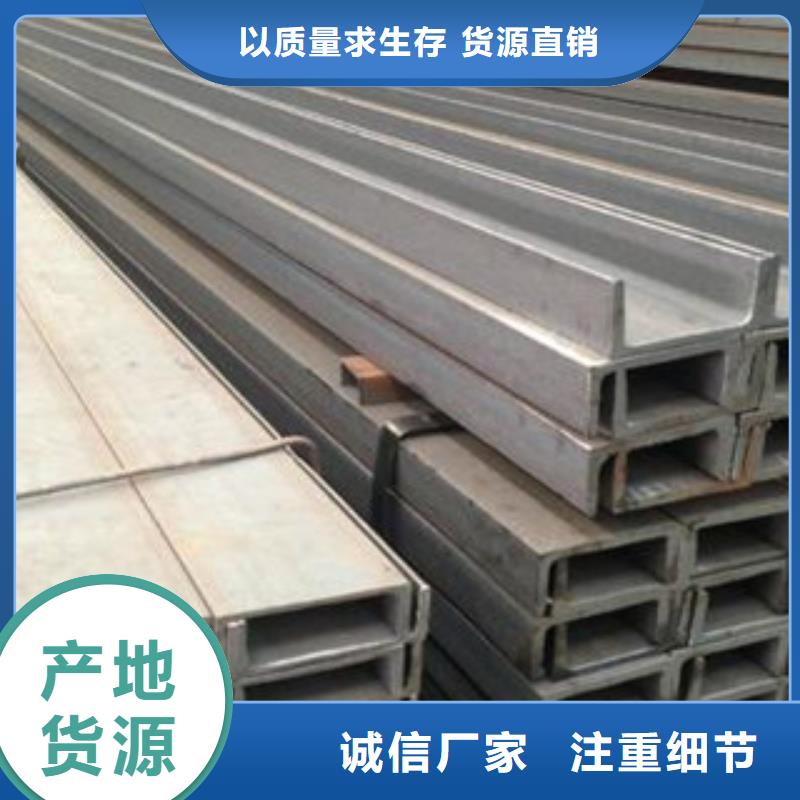公角槽-Q660B钢板精益求精