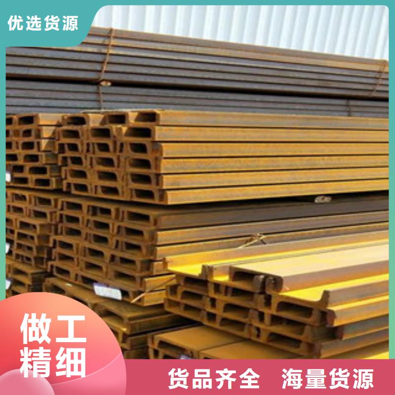 公角槽進(jìn)口耐磨鋼板多家倉庫發(fā)貨