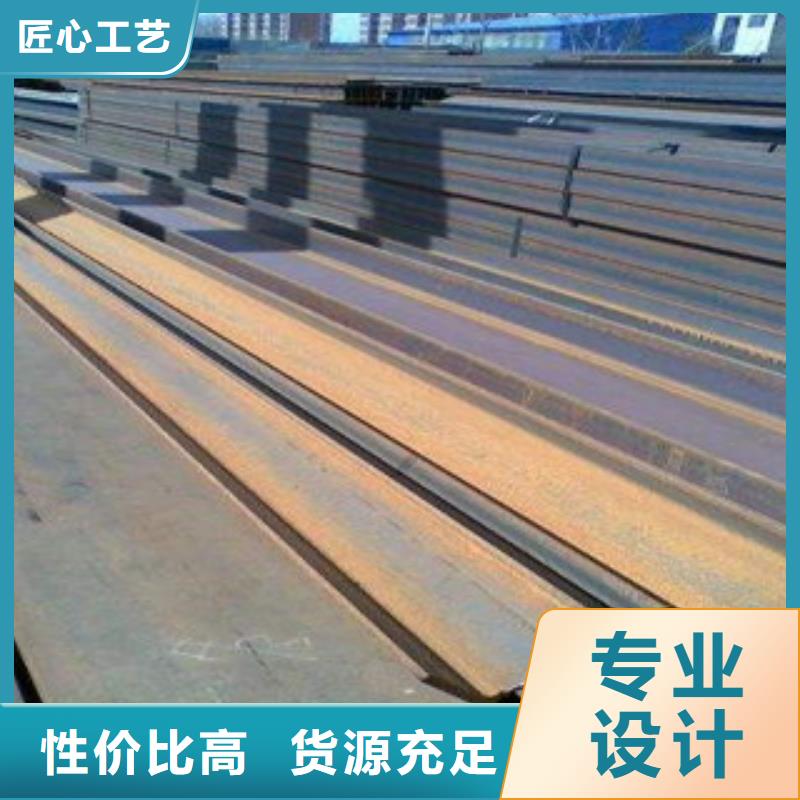 公角槽Q460D鋼板廠家工藝先進(jìn)