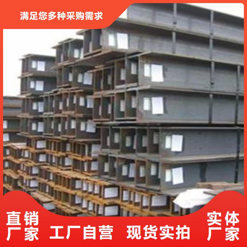 公角槽Q460D鋼板廠家工藝先進(jìn)