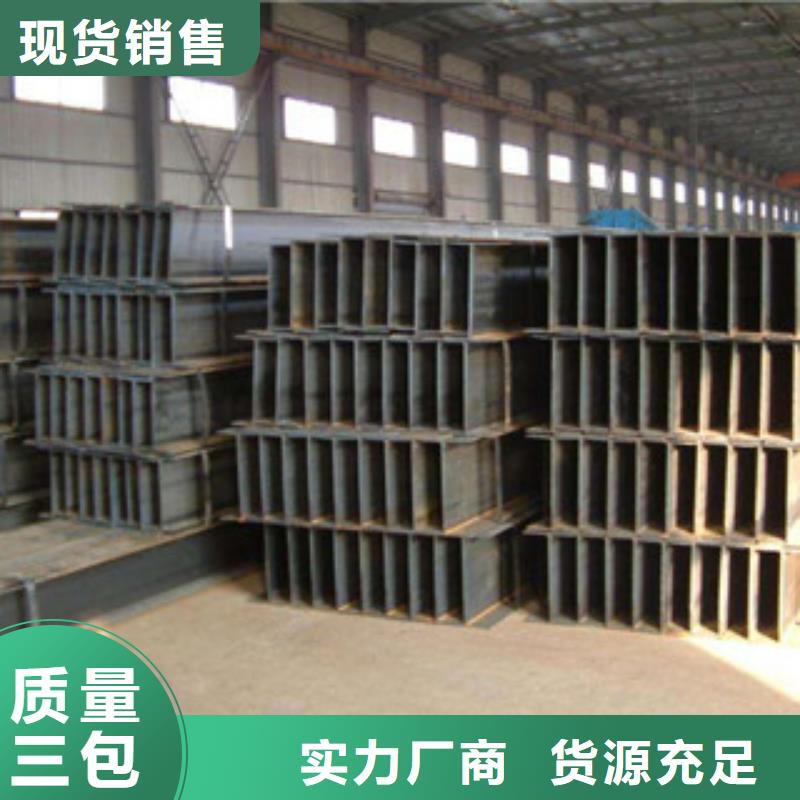 公角槽Q460D鋼板廠家工藝先進(jìn)