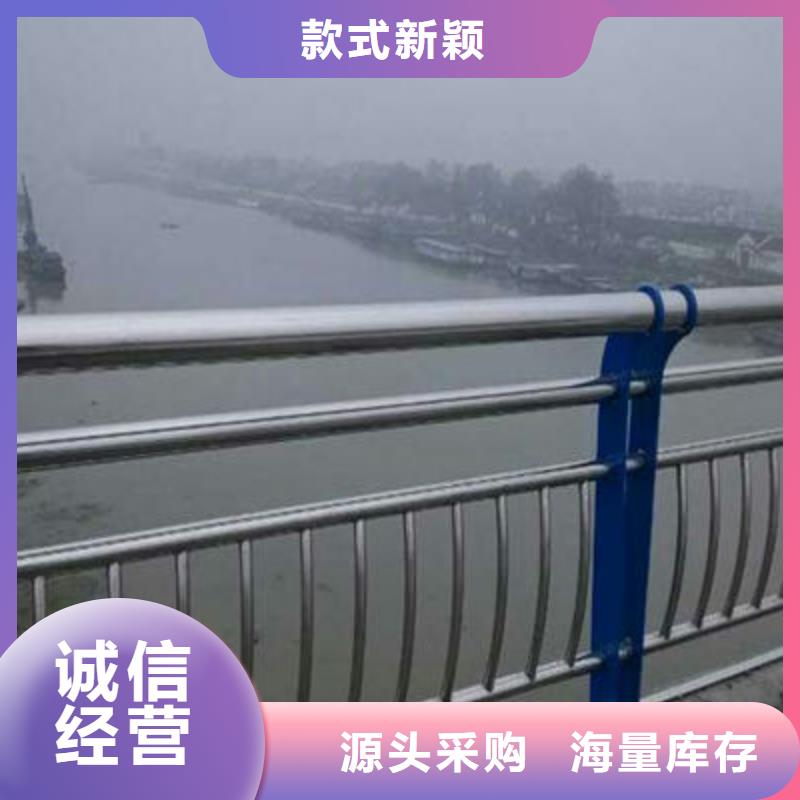 河道防撞護(hù)欄發(fā)貨及時(shí)按需定制