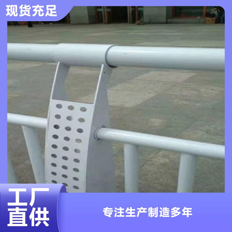 桥梁防撞护栏201不锈钢复合管品质优选