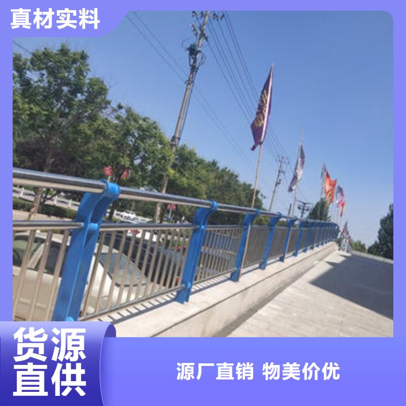 公路護欄【交通護欄】廠家直發(fā)