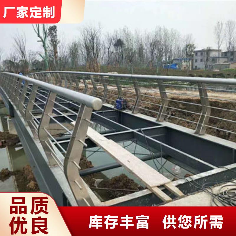 景观护栏视频-景观护栏|四川省巴中市|通江|南江|泸州|自贡|乐山|绵阳|阿坝