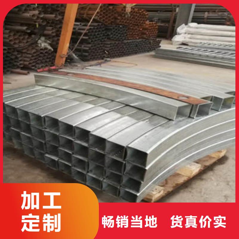 景觀護(hù)欄304不銹鋼復(fù)合管好產(chǎn)品好服務(wù)
