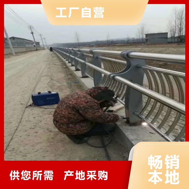 景觀護(hù)欄放心