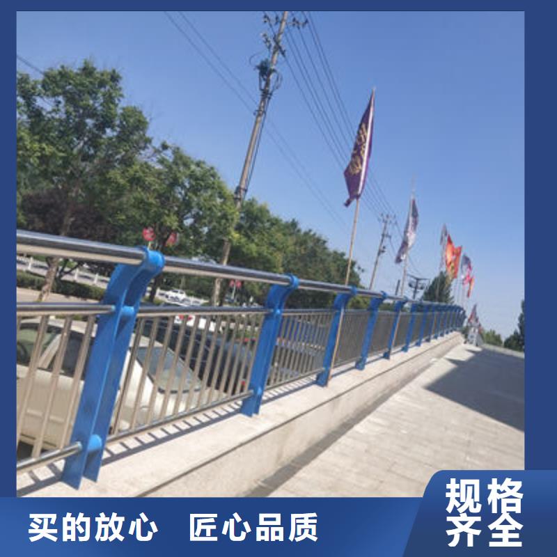景观护栏真材实料加工定制