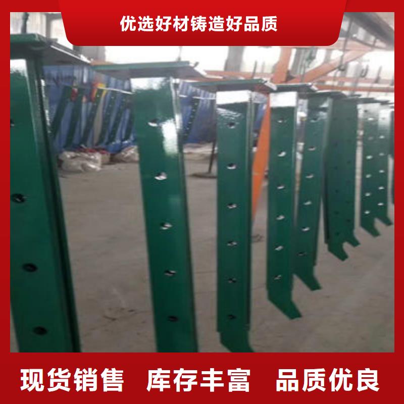 景觀護(hù)欄真材實料加工定制