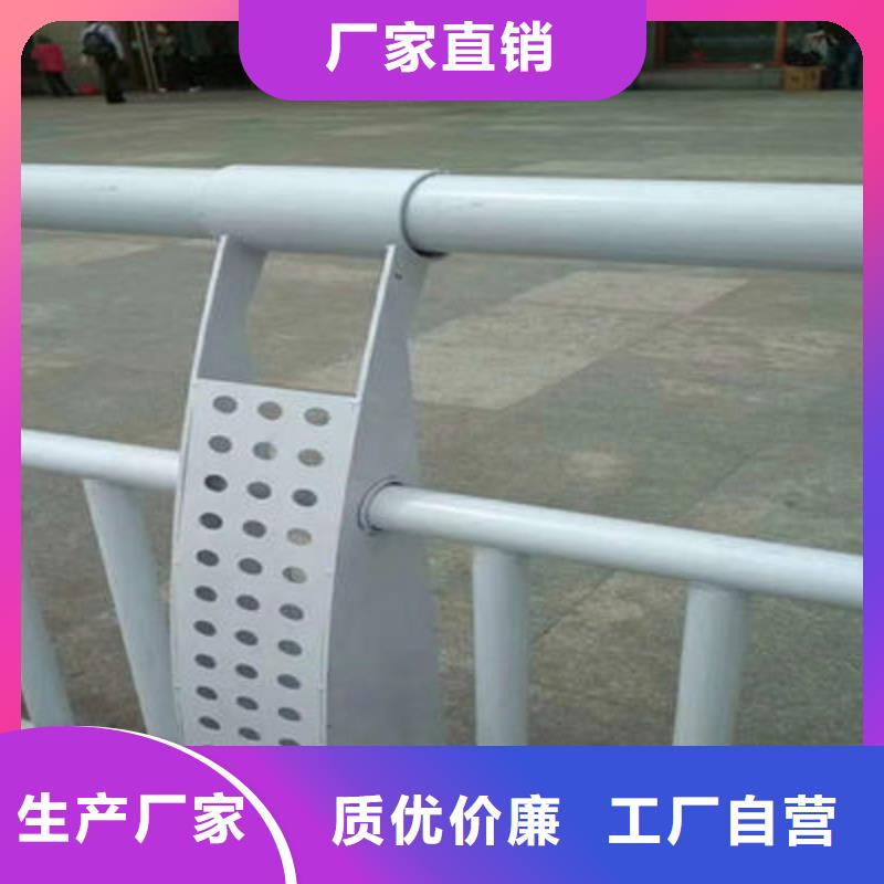 景观护栏真材实料加工定制
