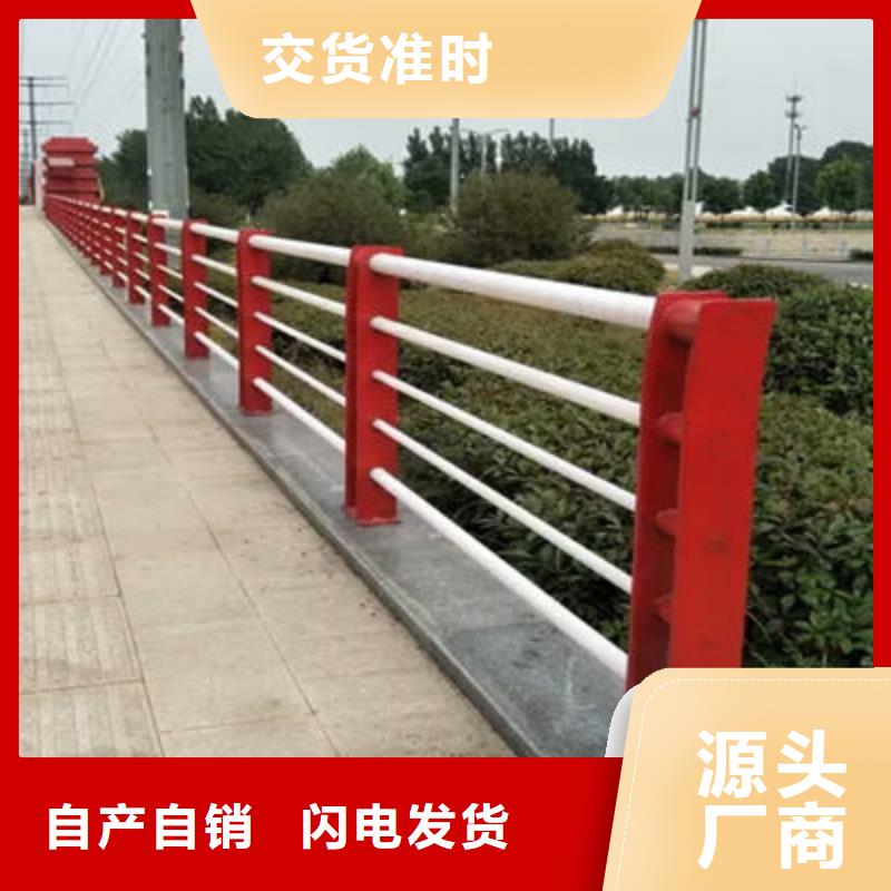 景觀護(hù)欄_道路防撞護(hù)欄現(xiàn)貨交易