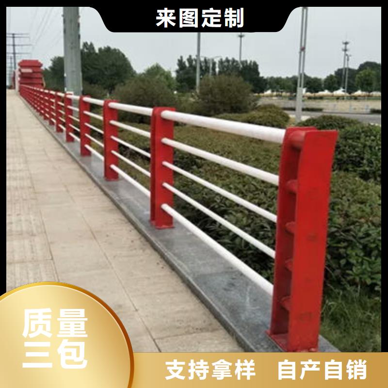 景观护栏真材实料加工定制