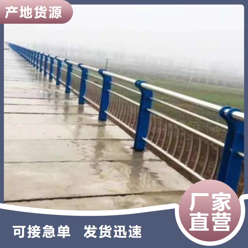 河道护栏立柱桥梁防撞护栏产地源头好货