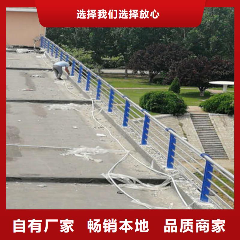 河道護欄【防撞護欄】對質(zhì)量負責