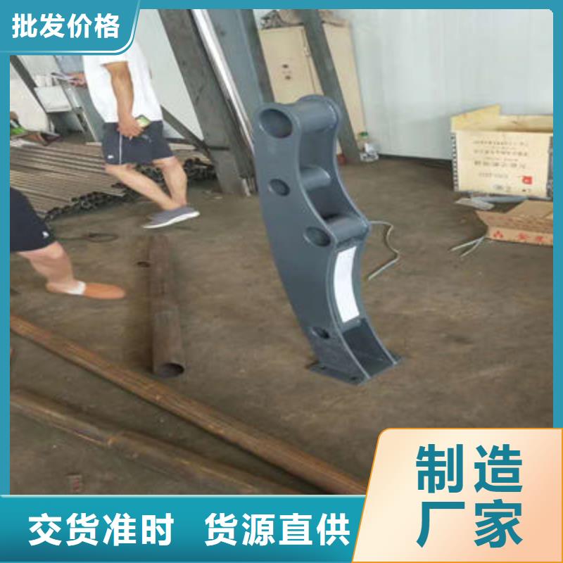 河道护栏道路隔离栏专注生产N年
