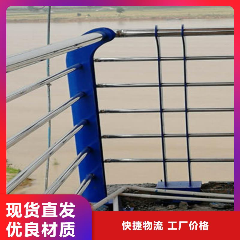河道护栏道路隔离栏专注生产N年