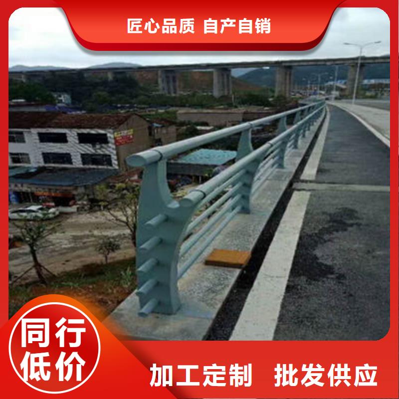 河道护栏【中央分隔栏】质量看得见