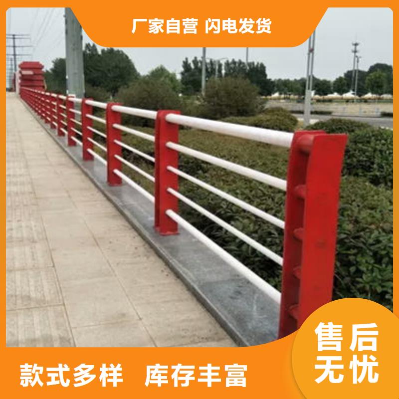河道護欄M型防撞護欄多種規(guī)格庫存充足