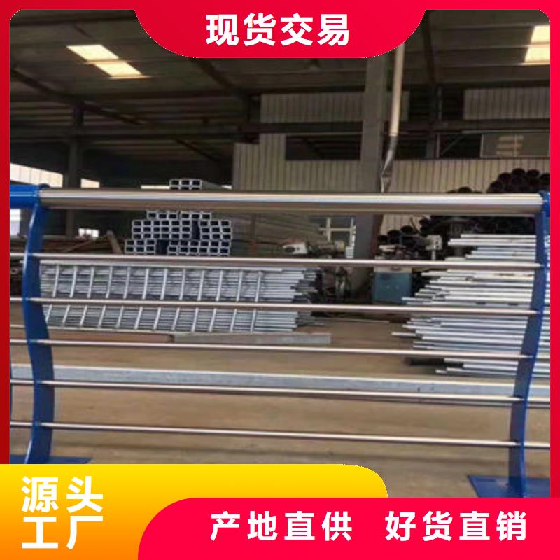 河道护栏立柱桥梁防撞护栏产地源头好货
