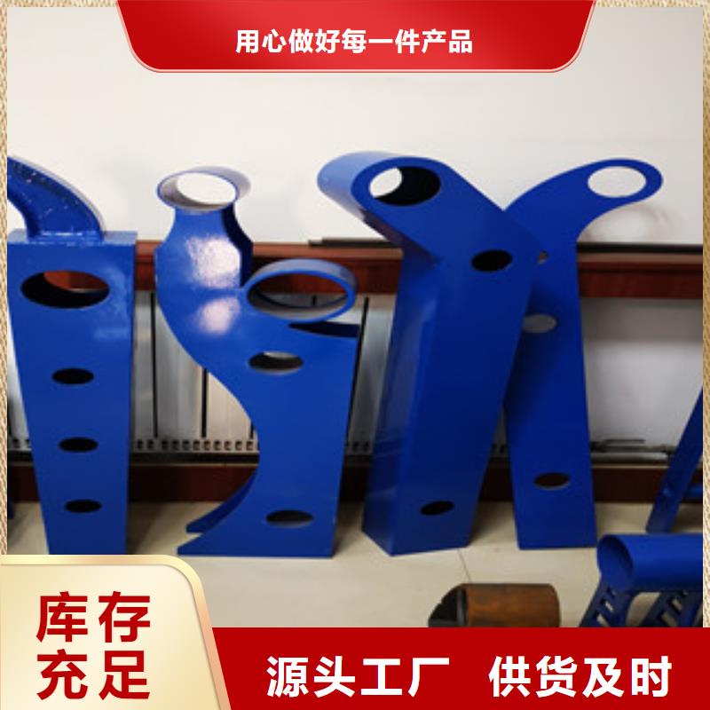 景觀木紋護(hù)欄201不銹鋼復(fù)合管經(jīng)驗(yàn)豐富質(zhì)量放心