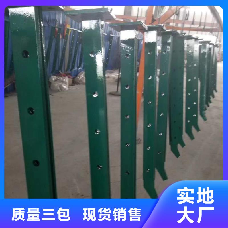 橋梁護(hù)欄-防撞護(hù)欄立柱可放心采購