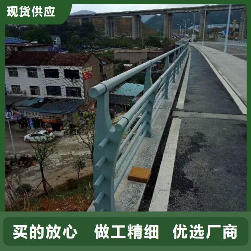 橋梁護(hù)欄道路防撞護(hù)欄支持大小批量采購