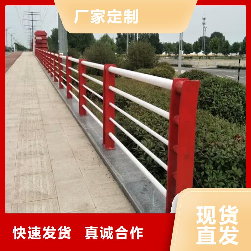 橋梁護(hù)欄-【景觀護(hù)欄】種類豐富