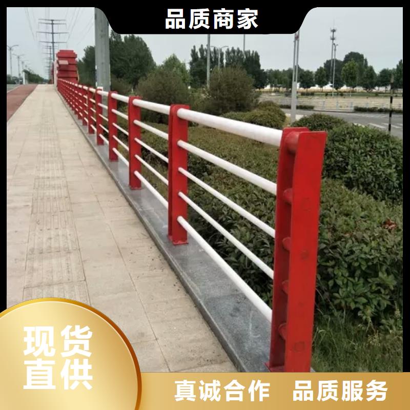 橋梁護欄道路防撞護欄支持大小批量采購