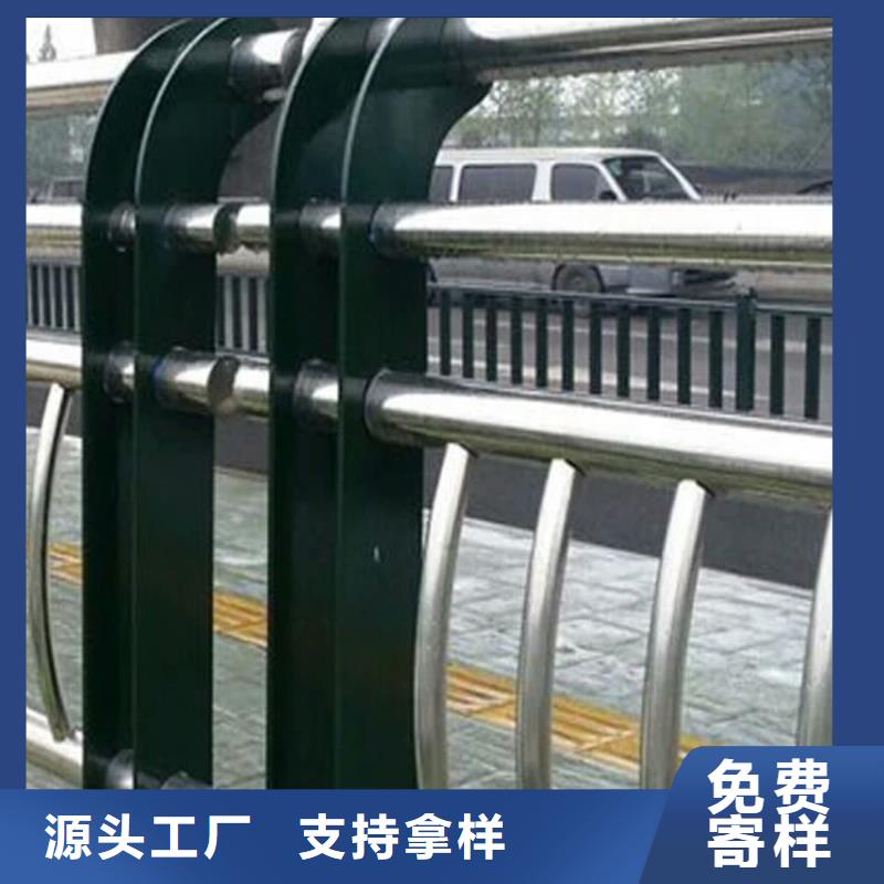 橋梁護欄道路防撞護欄支持大小批量采購