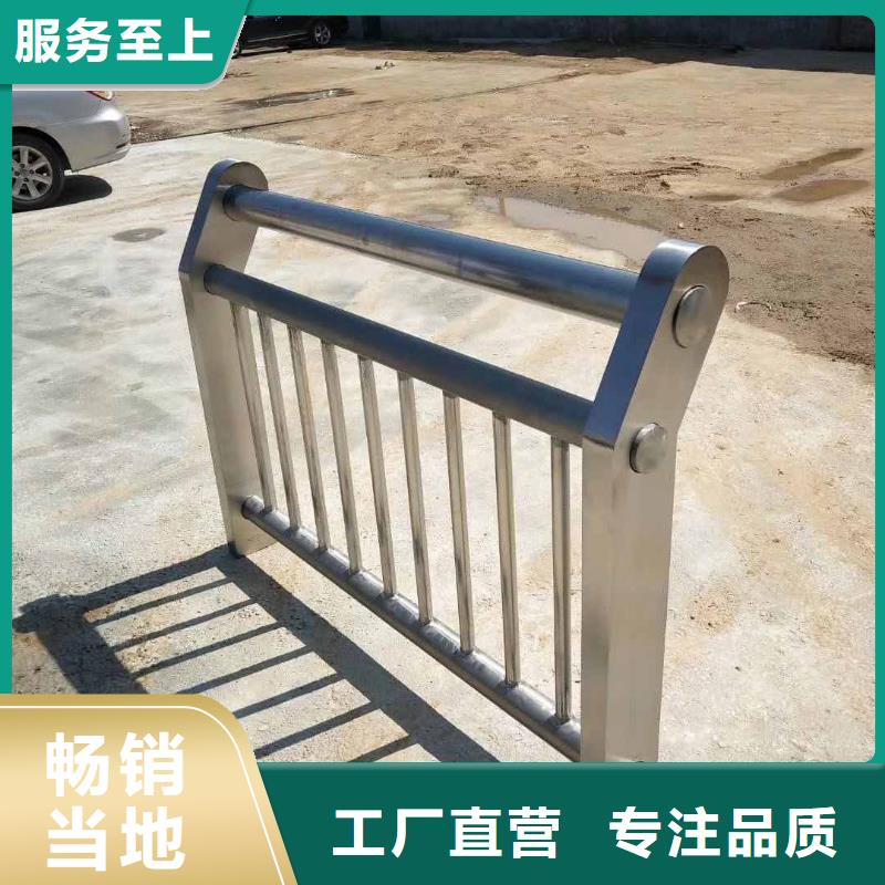 防撞护栏【河道护栏】可定制
