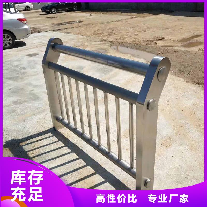 防撞护栏不锈钢立柱专注细节使用放心